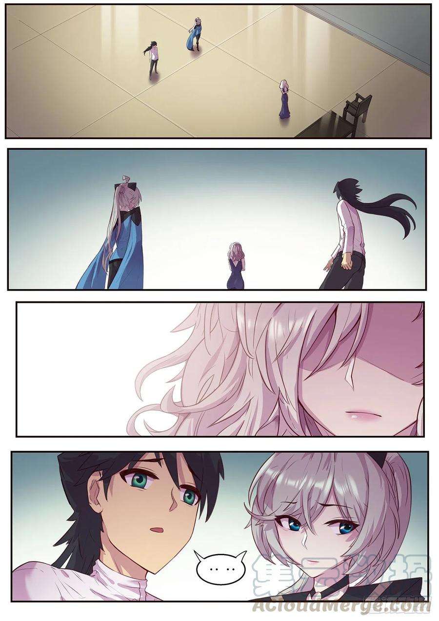 妹子与科学621 今晚好好玩