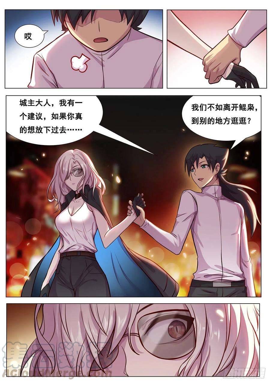 妹子与科学621 今晚好好玩