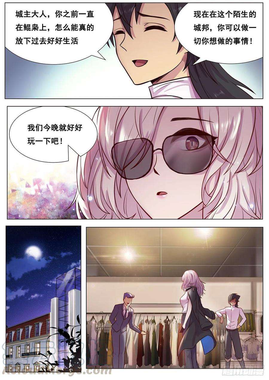 妹子与科学621 今晚好好玩