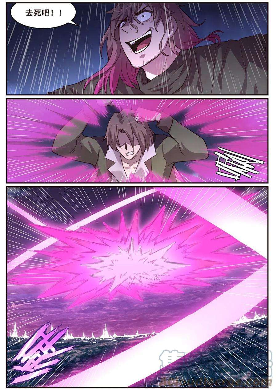 妹子与科学637 潜入