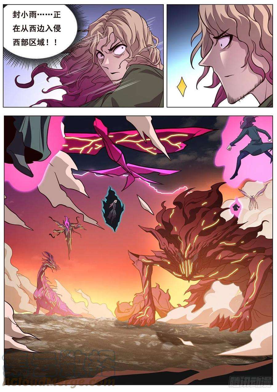 妹子与科学637 潜入