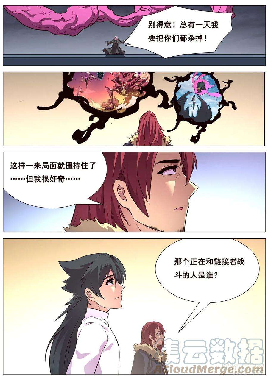 妹子与科学637 潜入