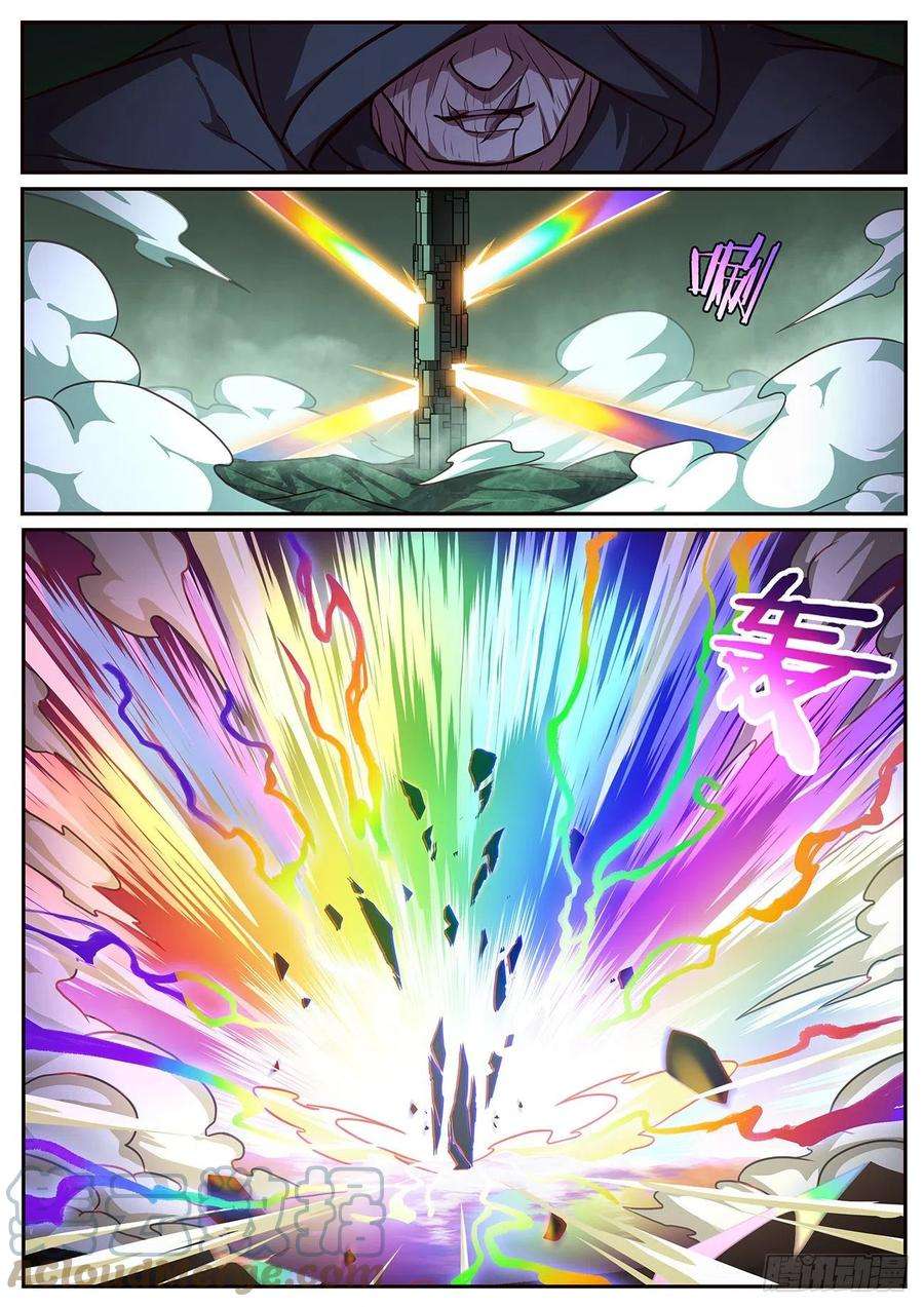 妹子与科学653 三个天崩