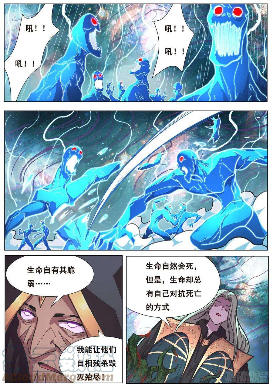 妹子与科学654 生命与控心