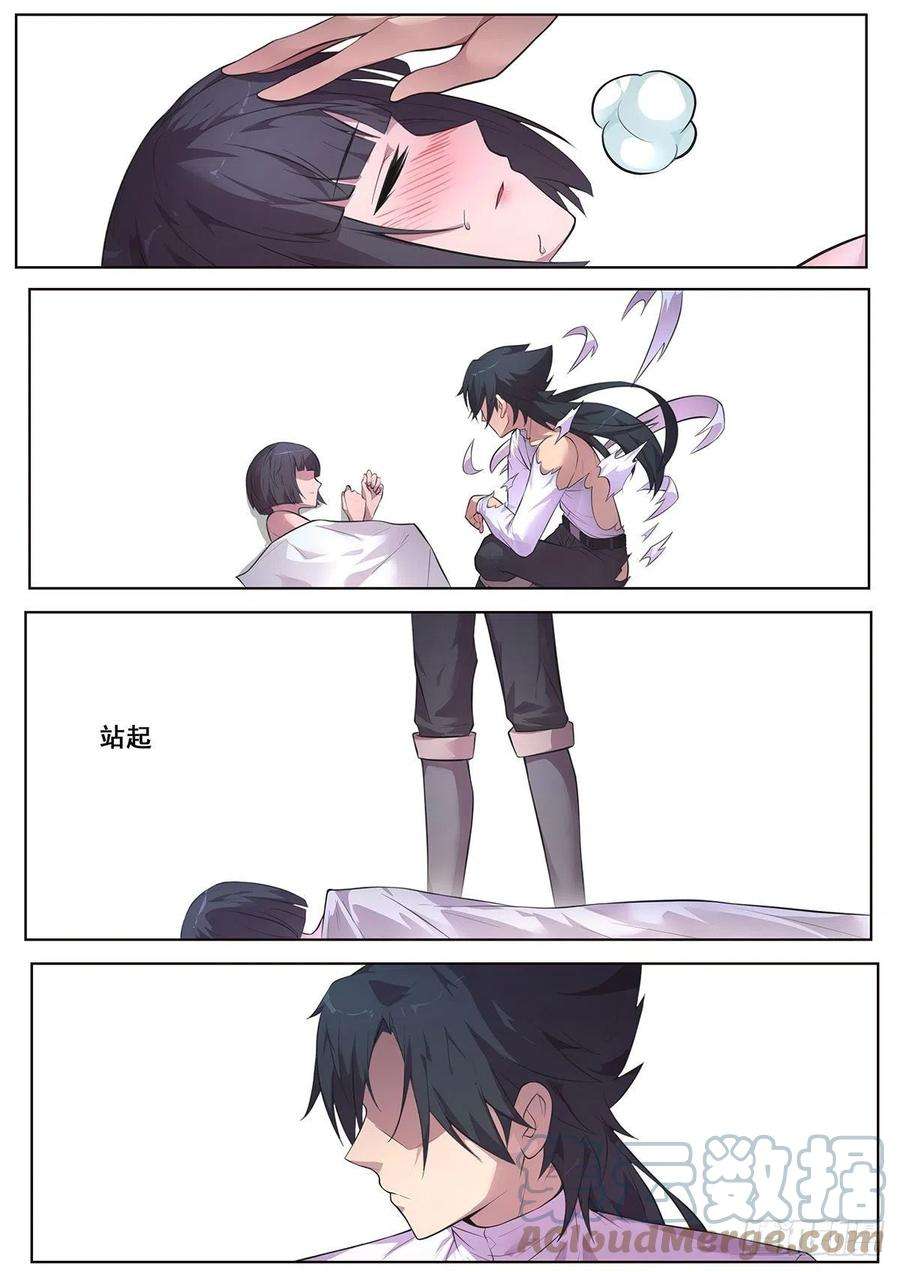 妹子与科学671 原来曾经那么喜欢