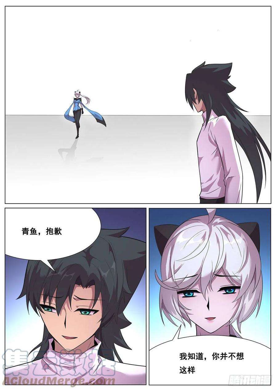 妹子与科学671 原来曾经那么喜欢