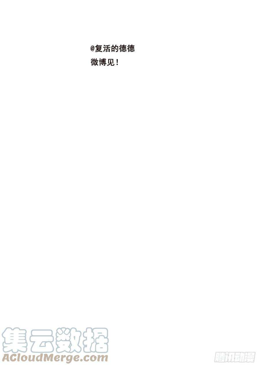 妹子与科学671 原来曾经那么喜欢