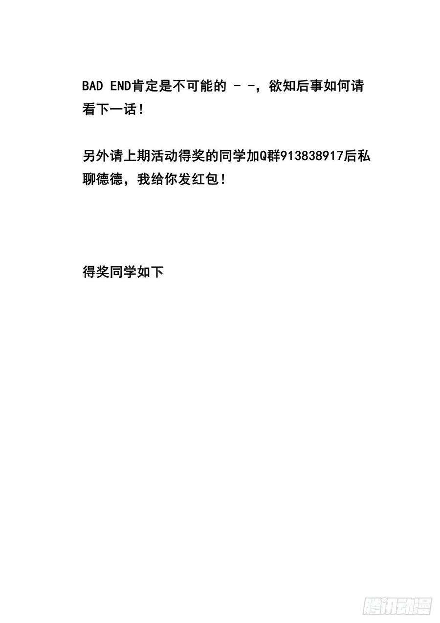 妹子与科学673 情不知其所起