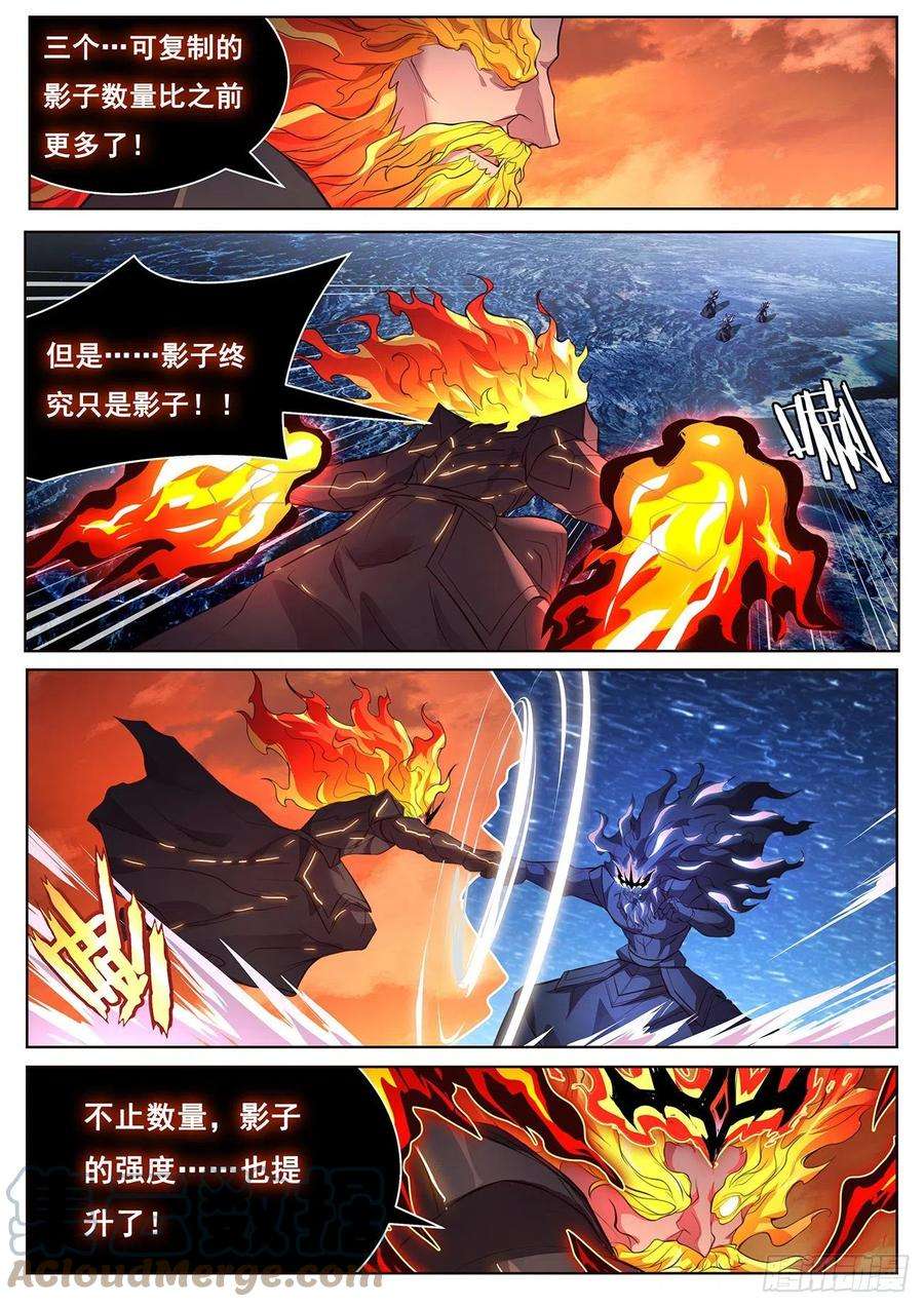 妹子与科学677 给我打！