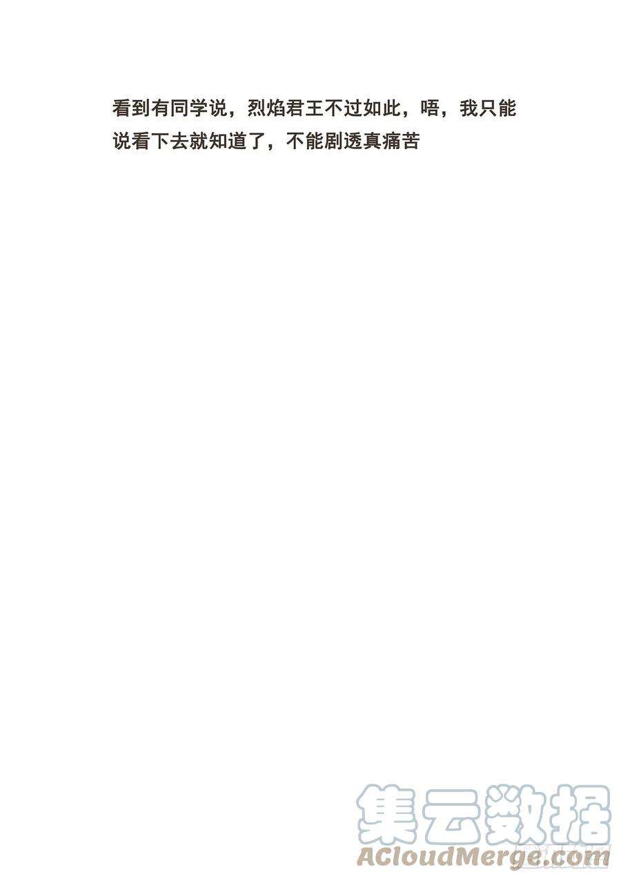 妹子与科学677 给我打！