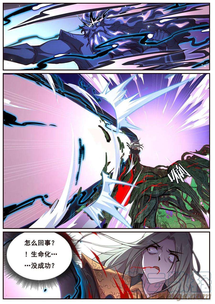 妹子与科学677 给我打！