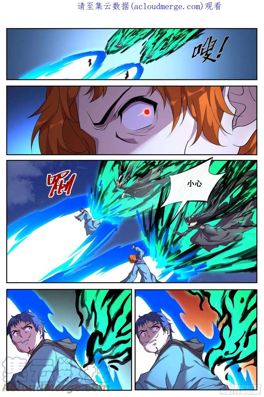 妹子与科学701 来历