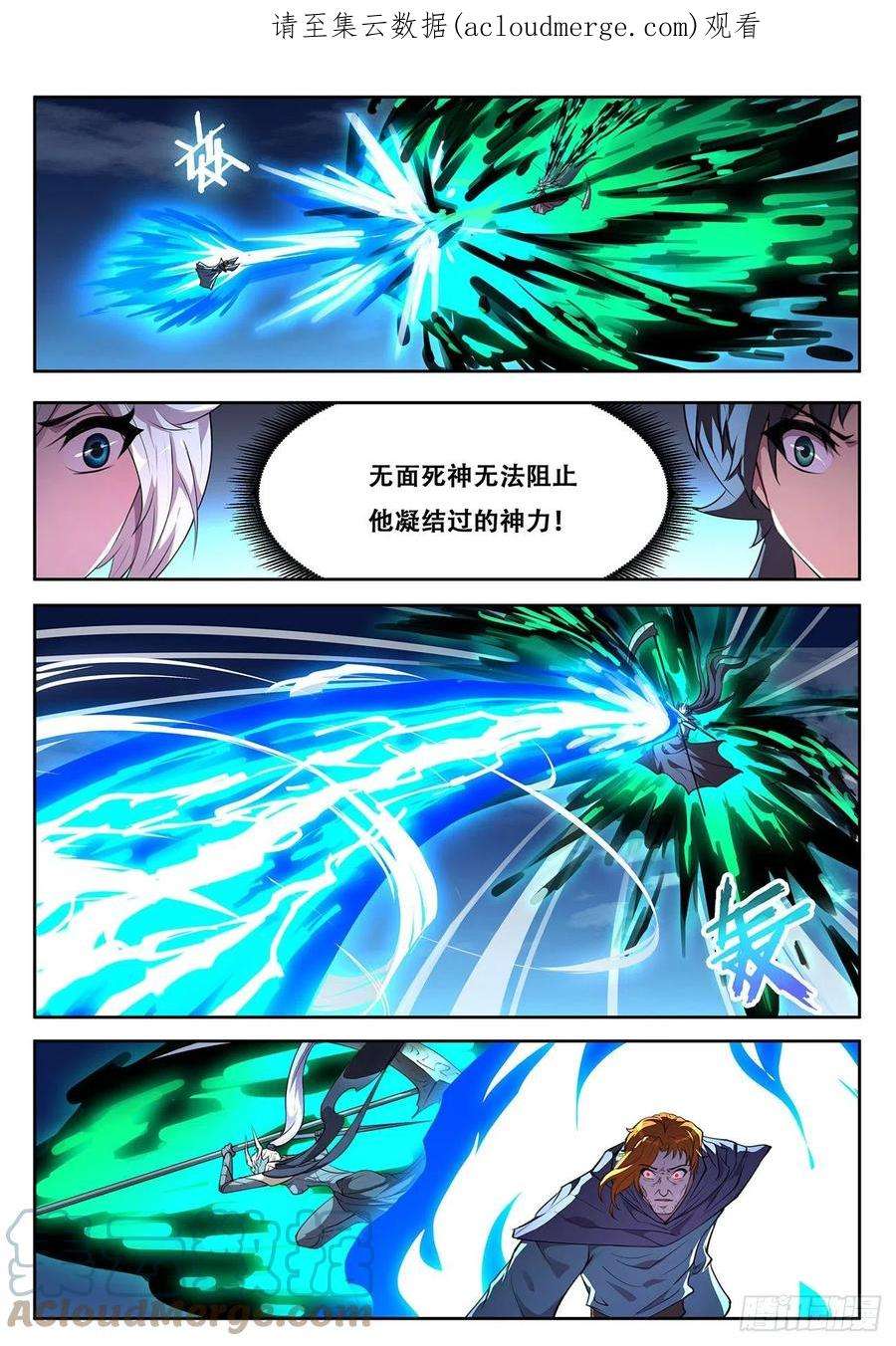 妹子与科学707 加点量
