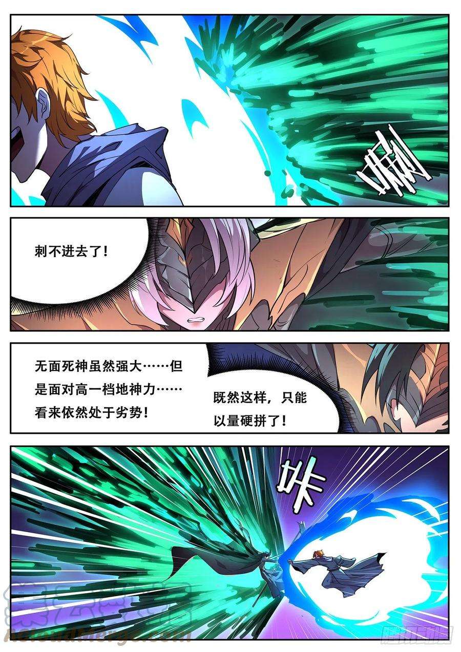 妹子与科学707 加点量