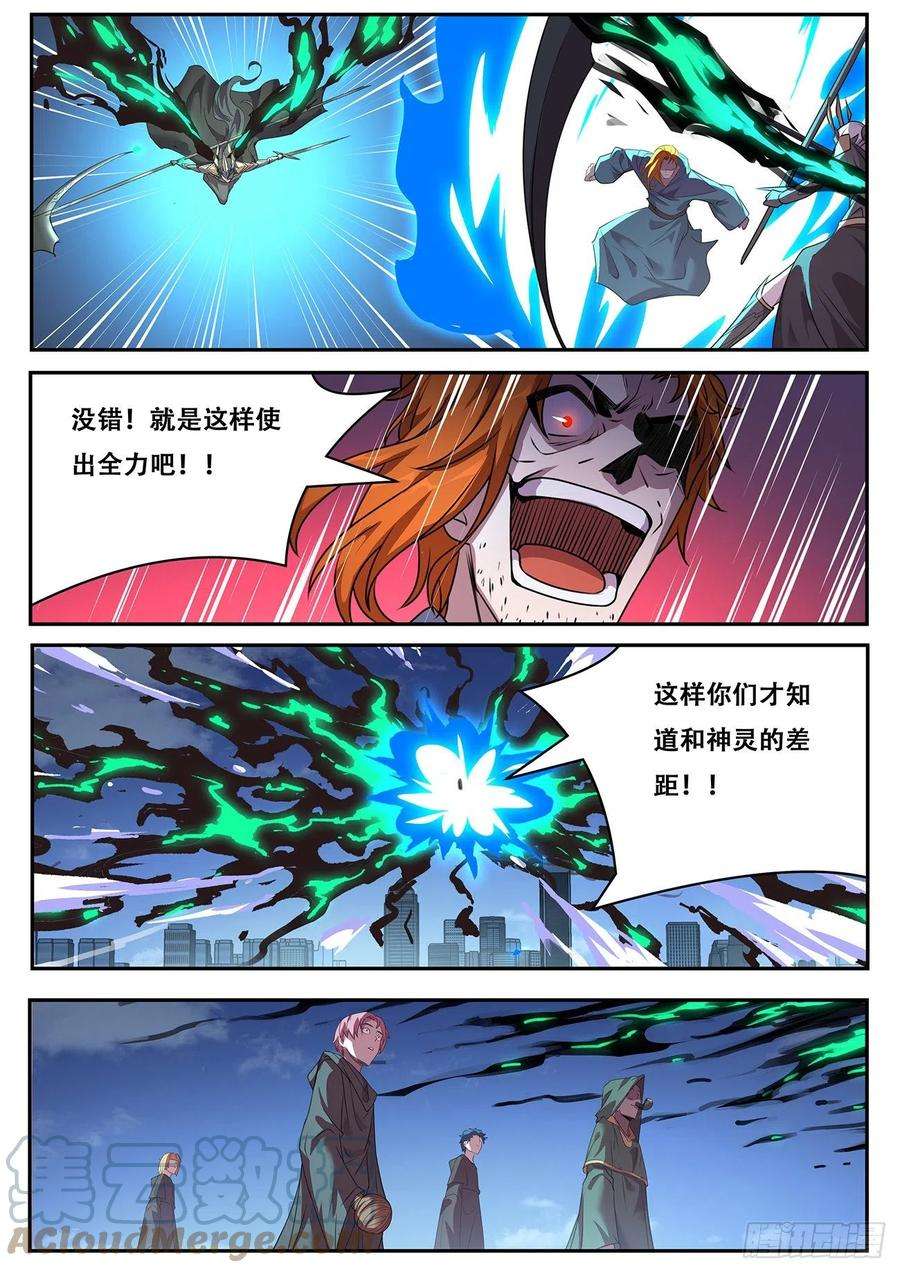 妹子与科学707 加点量
