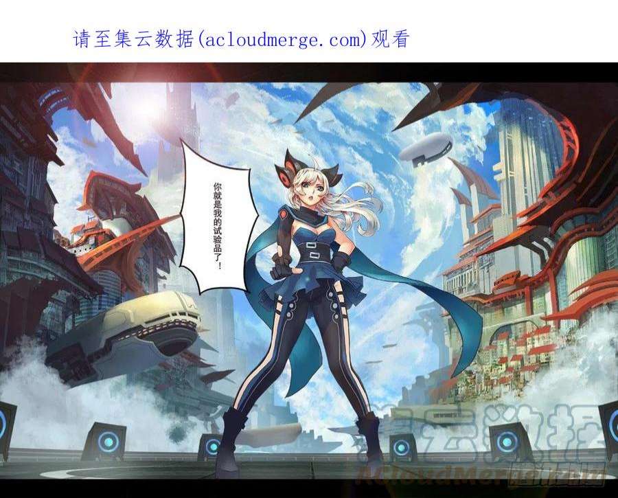 妹子与科学02有这么检查身体的么？