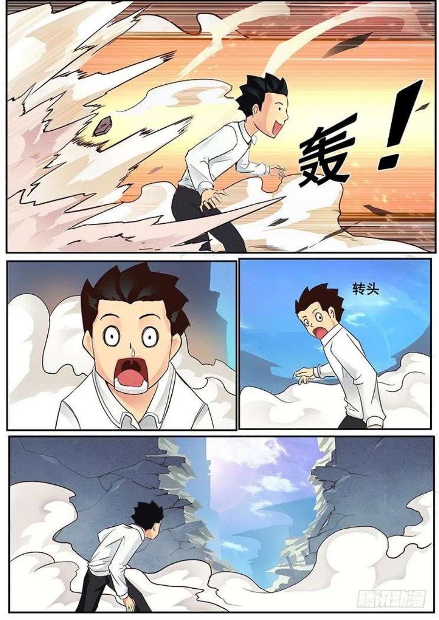 妹子与科学02有这么检查身体的么？