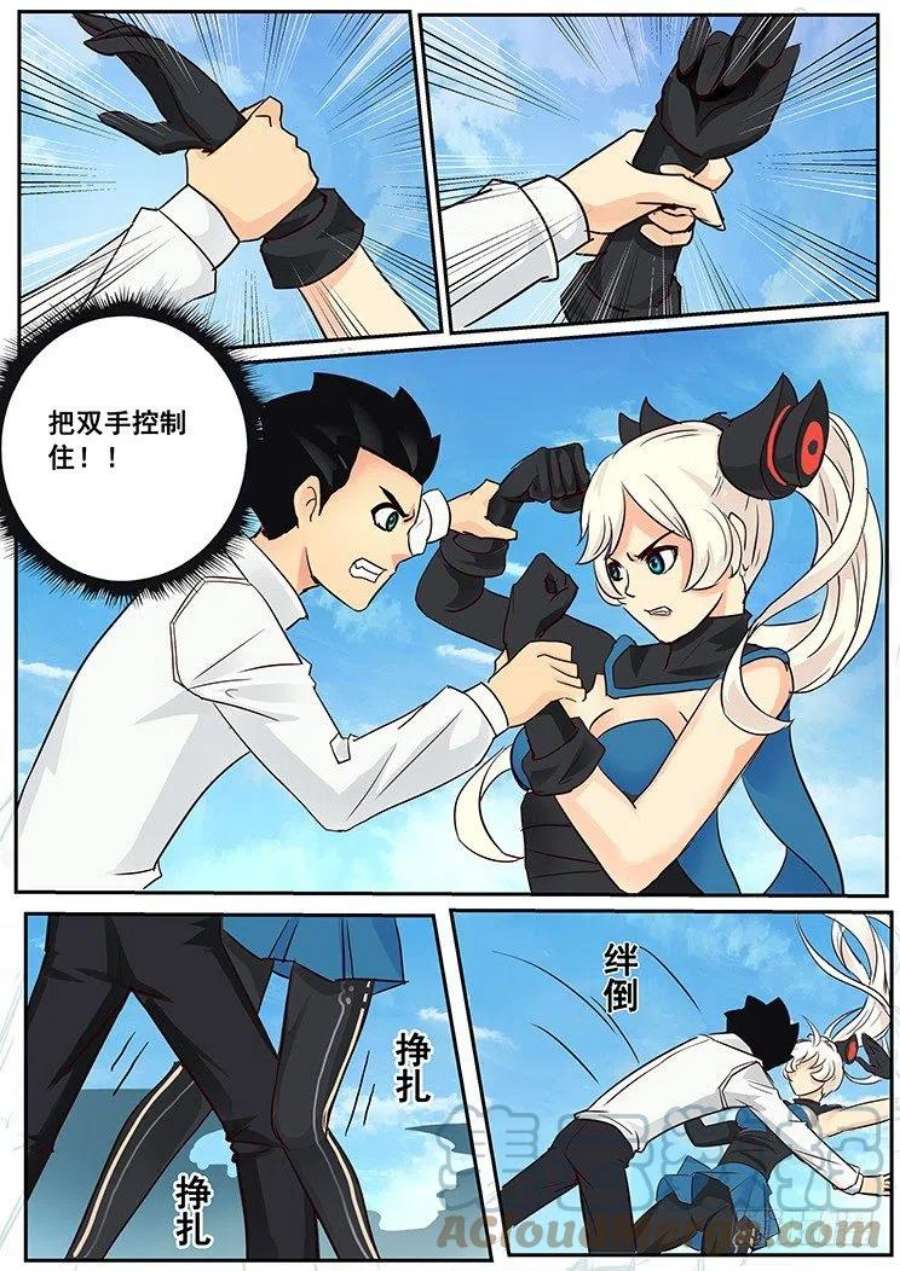 妹子与科学03 有这么检查身体的么