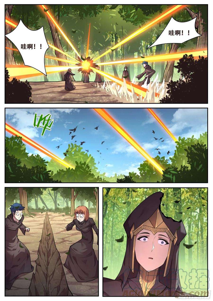妹子与科学720 命运轮盘
