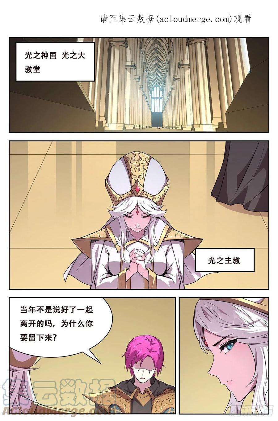 妹子与科学721 杀的就是你们