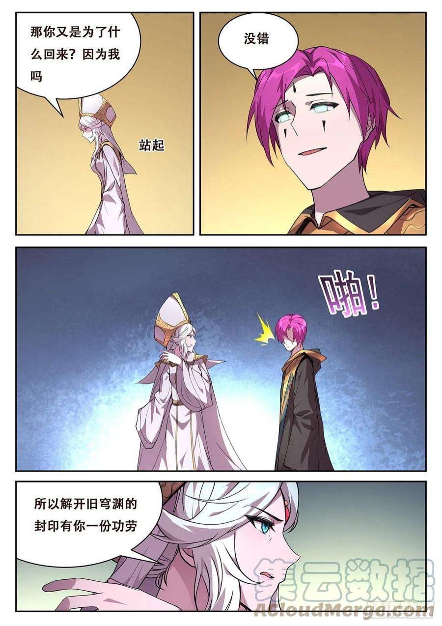 妹子与科学721 杀的就是你们