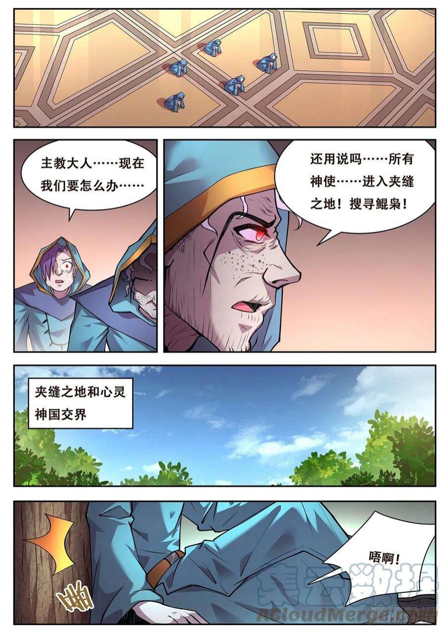 妹子与科学721 杀的就是你们
