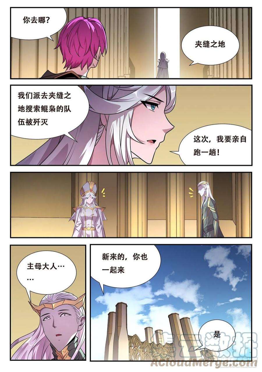 妹子与科学721 杀的就是你们