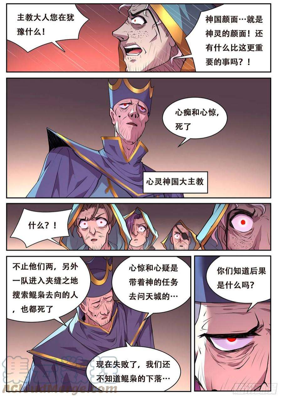 妹子与科学721 杀的就是你们
