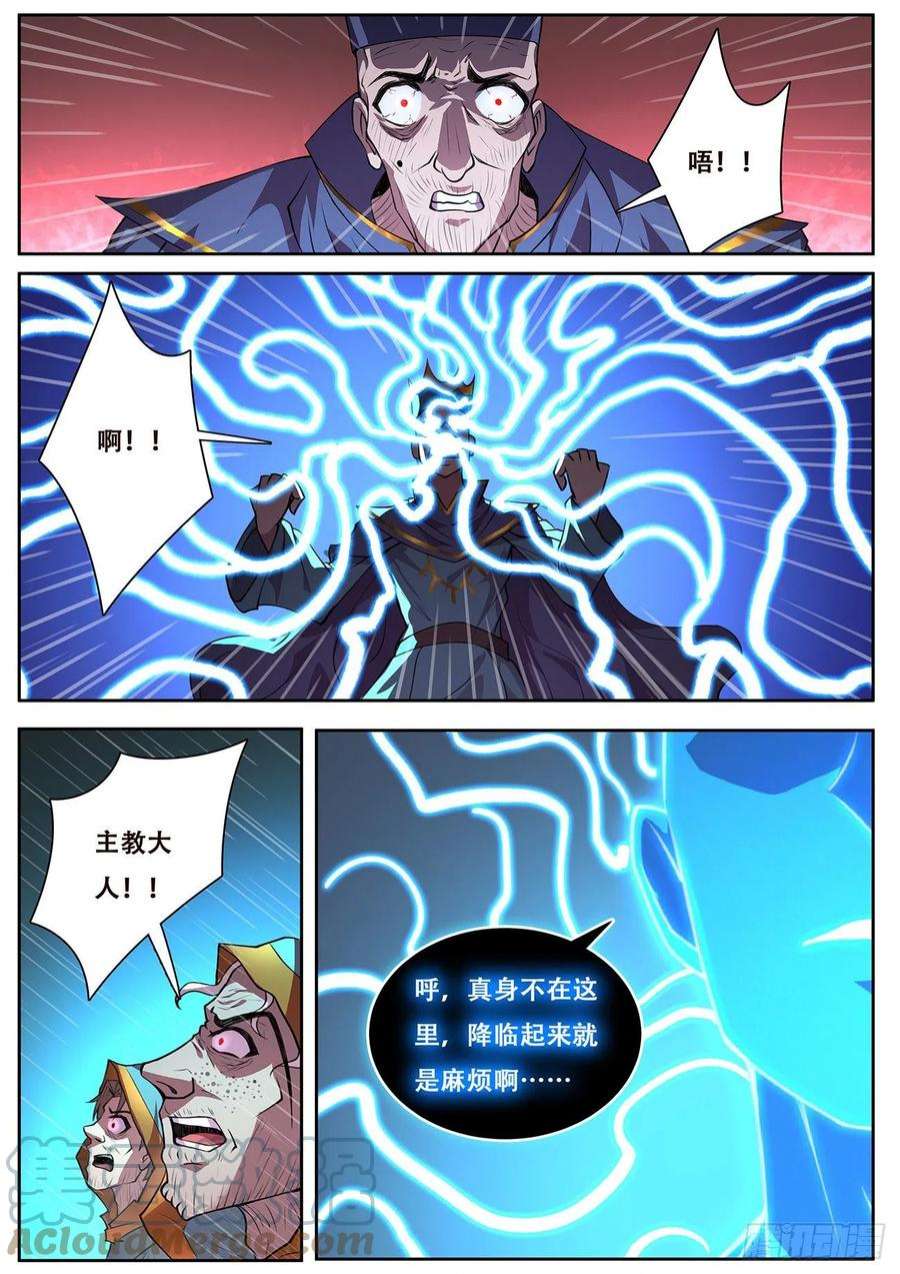 妹子与科学721 杀的就是你们
