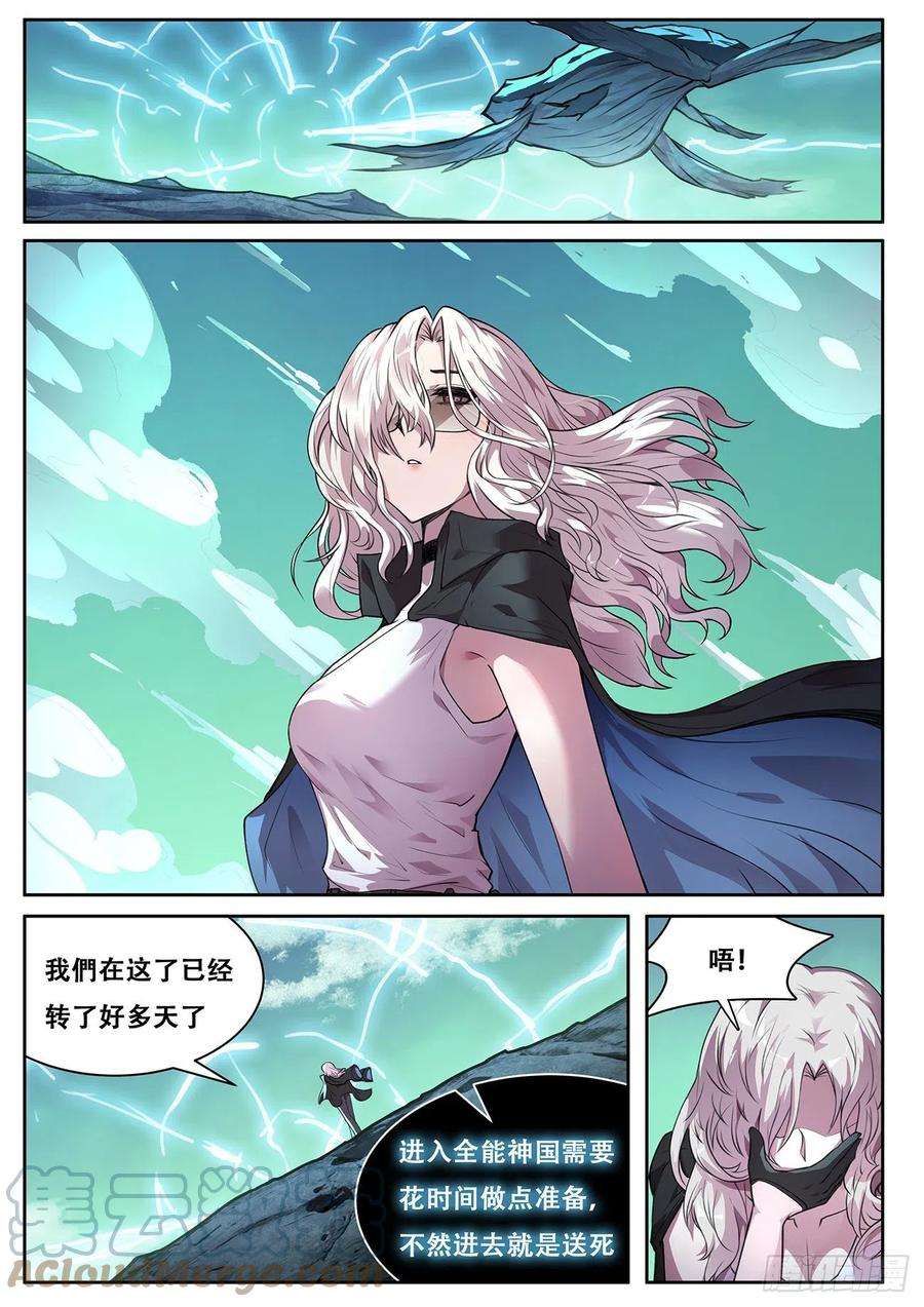 妹子与科学722 绝不后悔