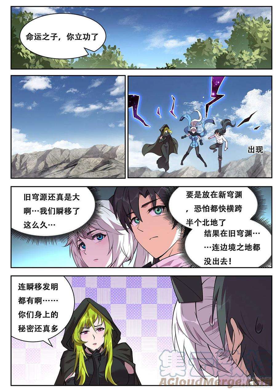 妹子与科学722 绝不后悔
