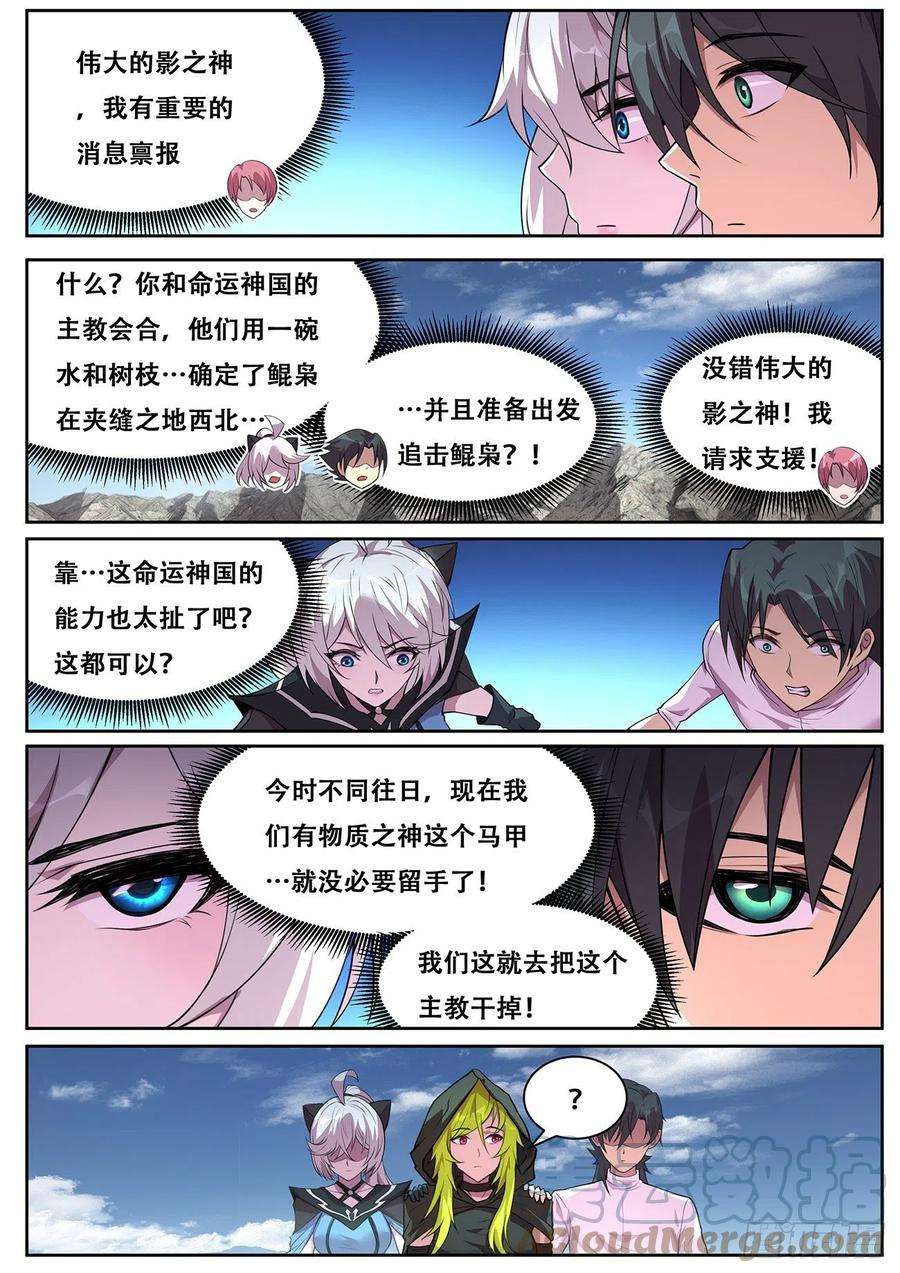 妹子与科学722 绝不后悔