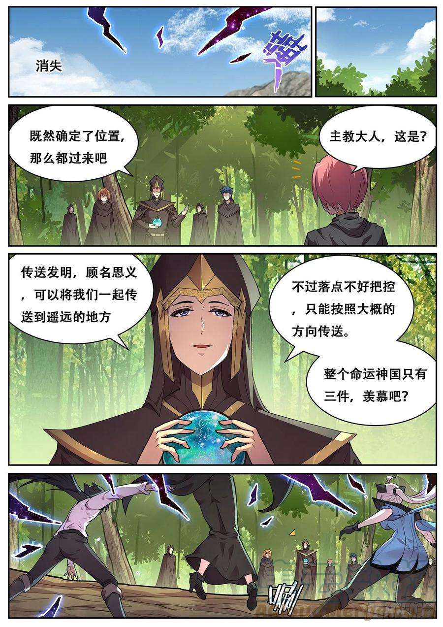 妹子与科学722 绝不后悔