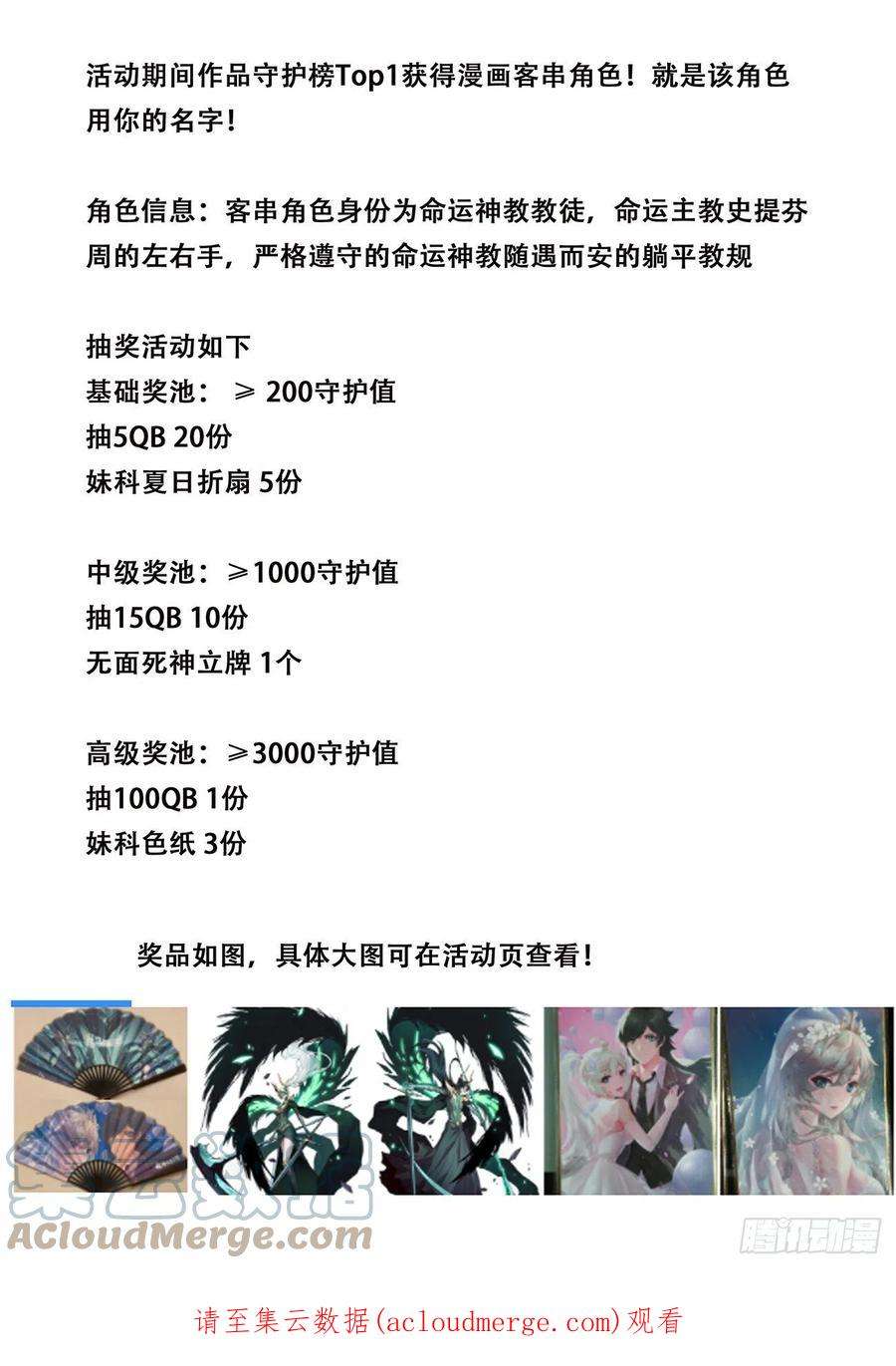 妹子与科学757 我来对付他