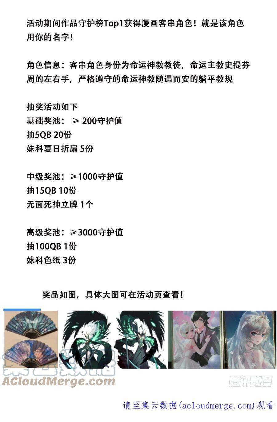 妹子与科学723 我来对付他