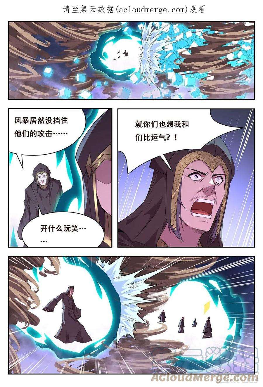 妹子与科学727 快到了