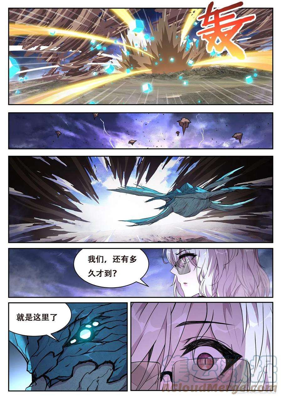 妹子与科学727 快到了