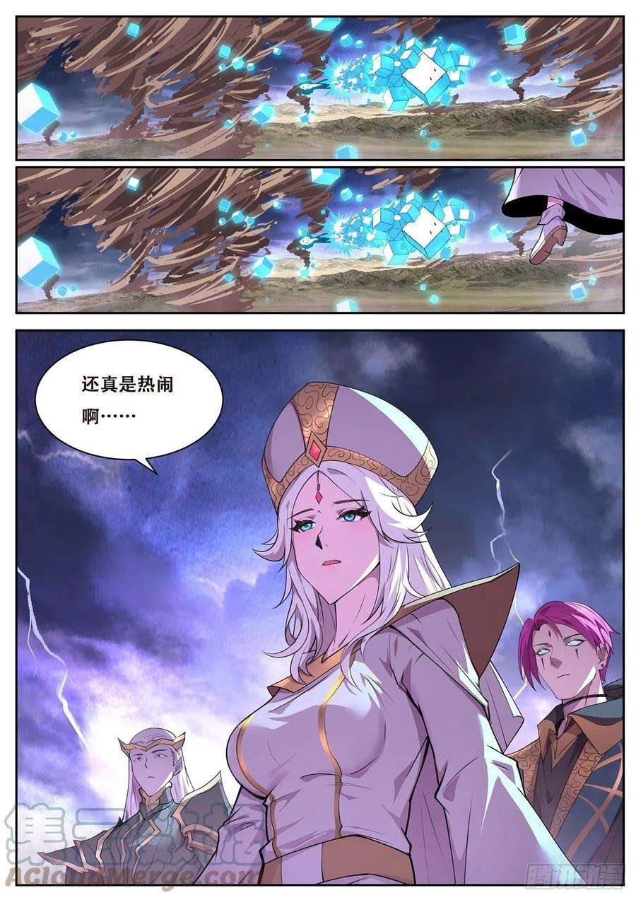 妹子与科学727 快到了