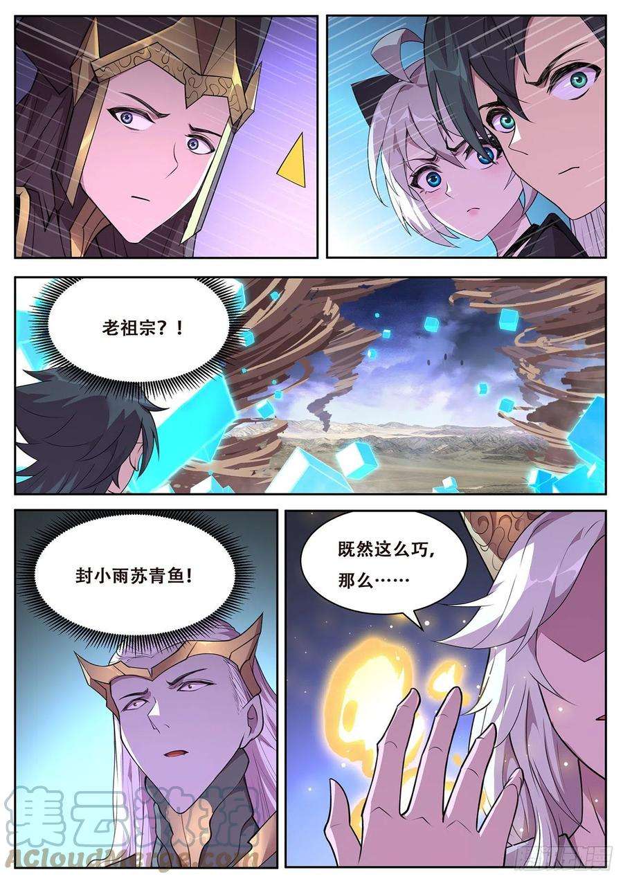 妹子与科学727 快到了