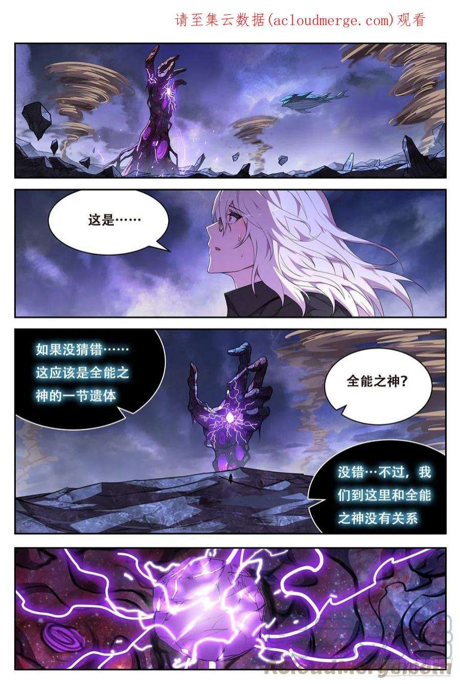妹子与科学728 熟悉的感觉