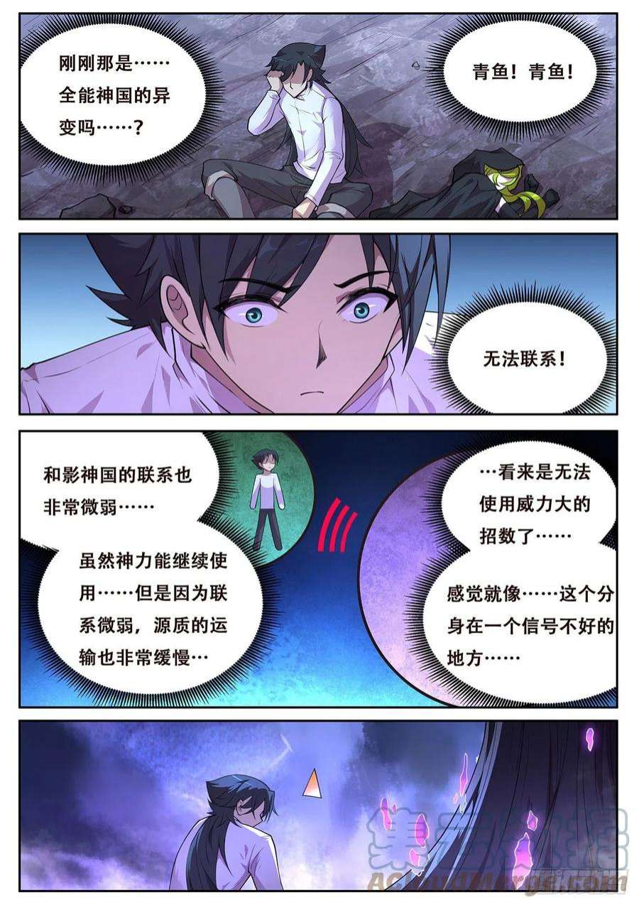 妹子与科学728 熟悉的感觉