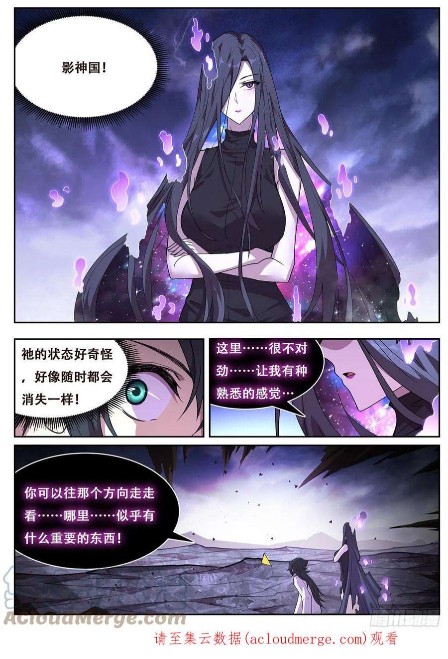 妹子与科学728 熟悉的感觉