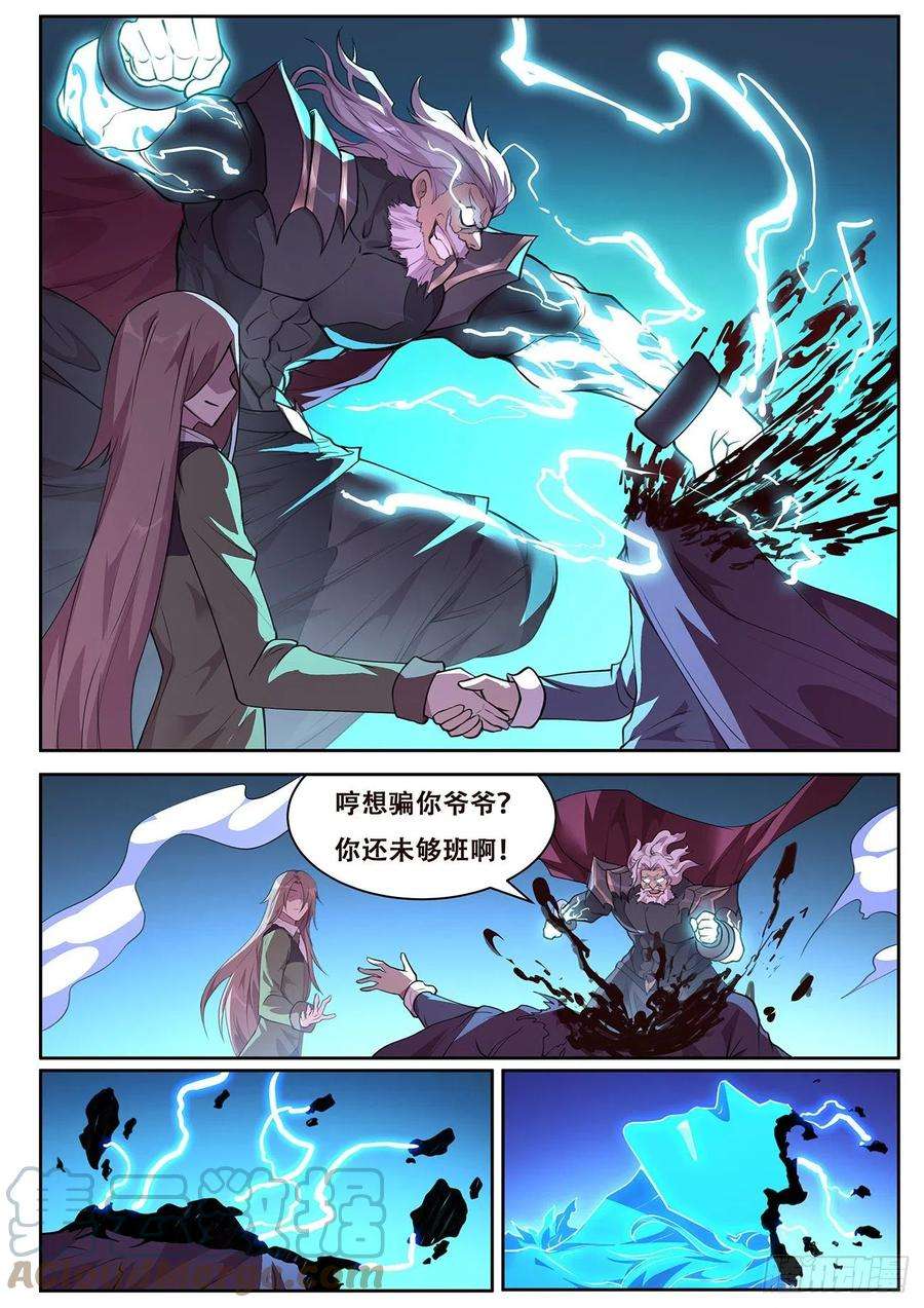 妹子与科学729 接触