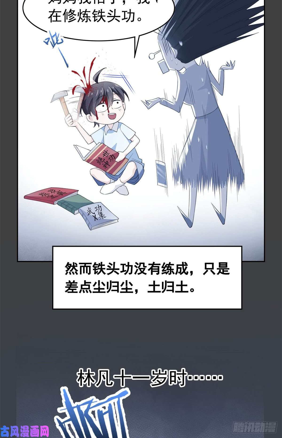 从精神病院走出的强者预告
