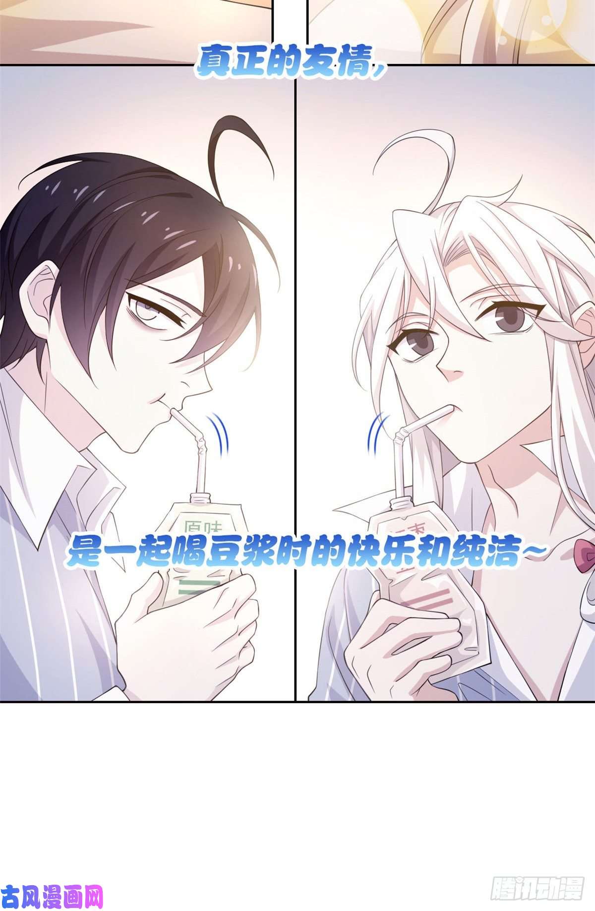 从精神病院走出的强者预告