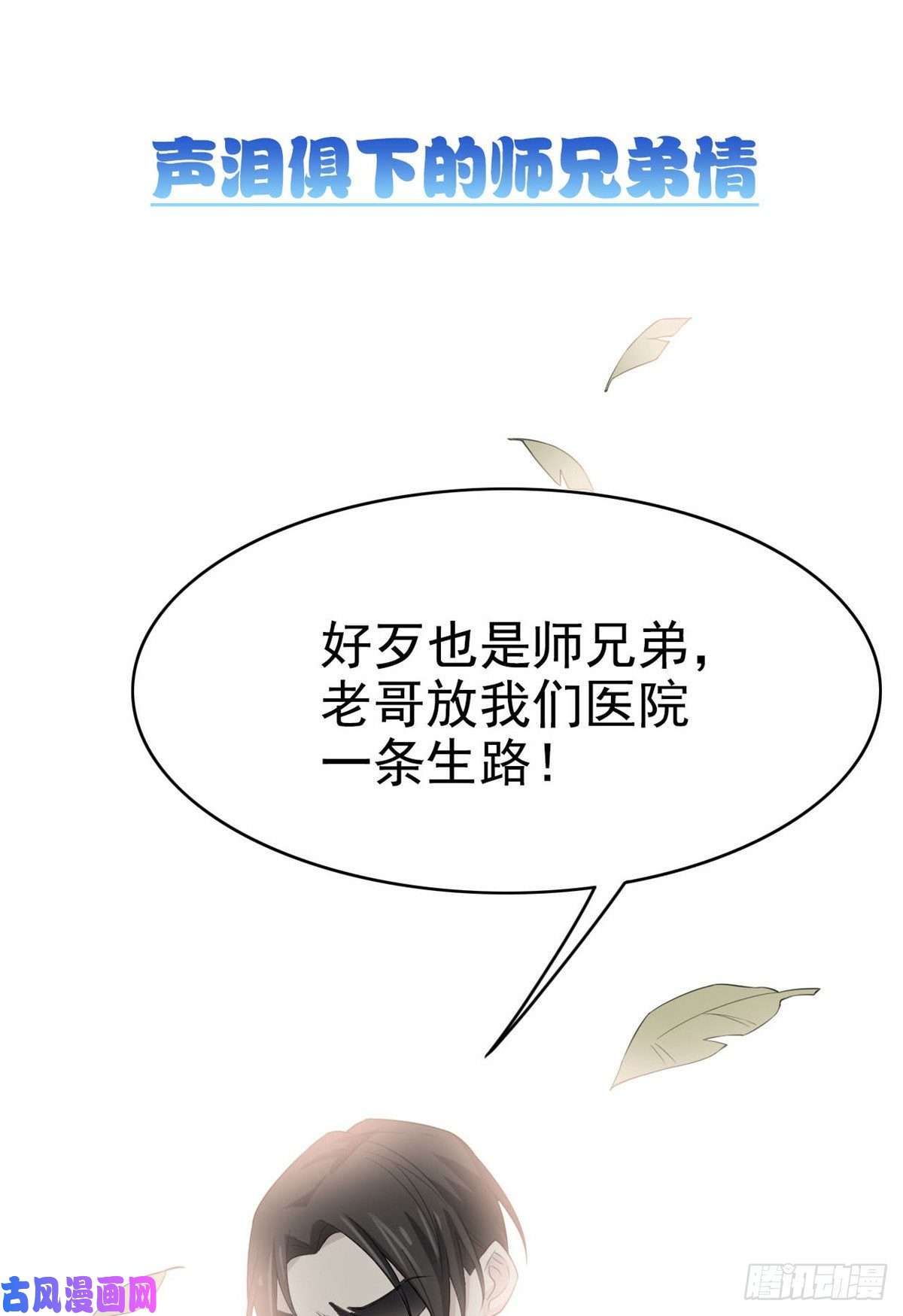 从精神病院走出的强者预告