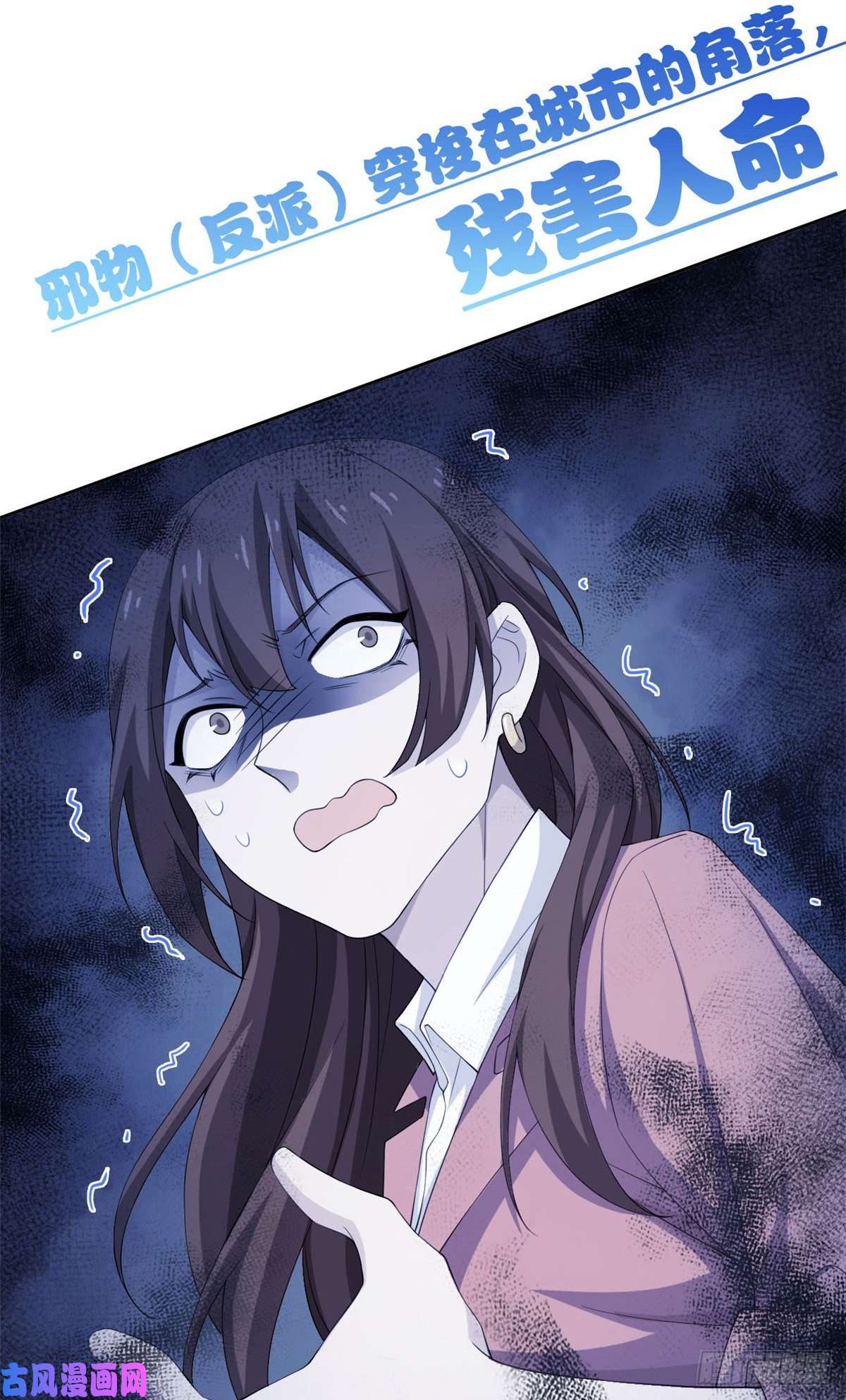 从精神病院走出的强者预告