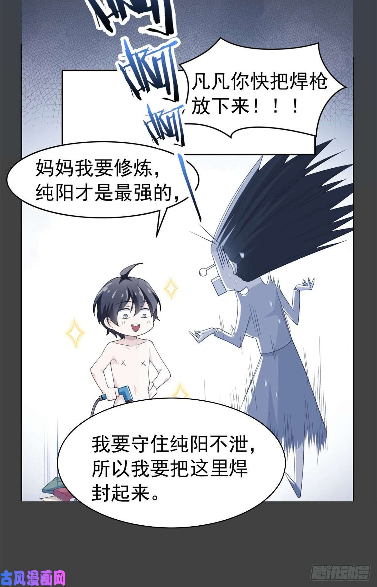 从精神病院走出的强者预告