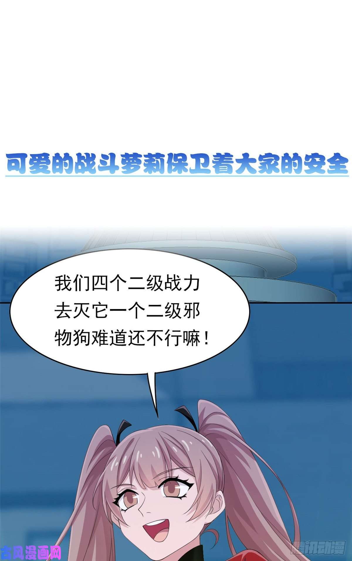 从精神病院走出的强者预告
