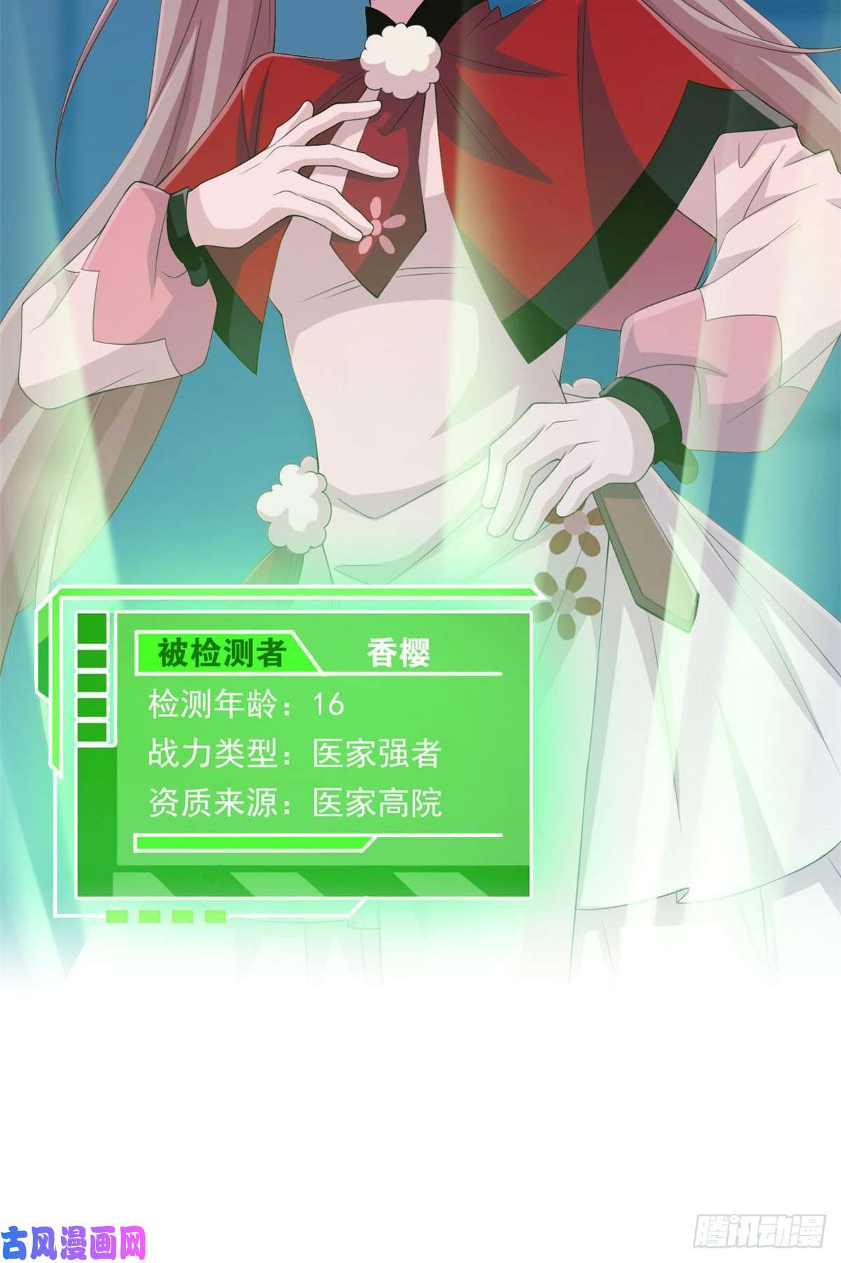 从精神病院走出的强者预告